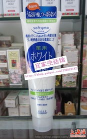 進(jìn)口日用護(hù)膚品夏日促銷(xiāo)盛宴