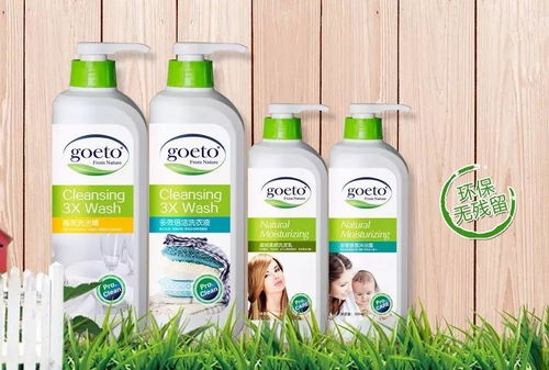 展商推薦｜勇輝 您的最佳第三類直銷產(chǎn)品供應(yīng)商，日用雜品銷售首選